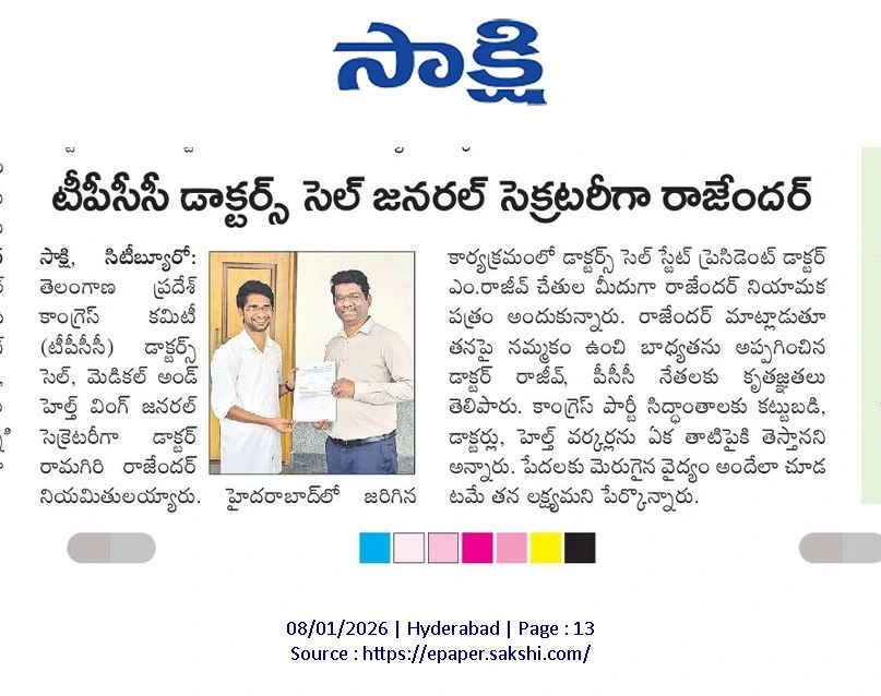 WhatsApp Image 2026-01-09 at 2.19.29 PM